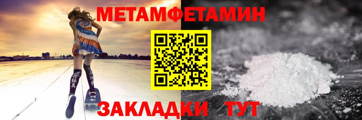маркетплейс состав  Амфетамин  Вход с VPN  АМФЕТАМИН 98%  Минусинск 