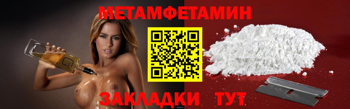АМФ Розовый Минусинск