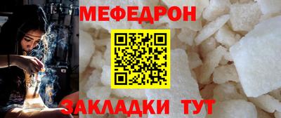 тгк Жуковский