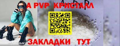 мефедрон мука Заводоуковск