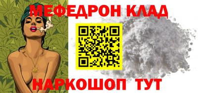 прущая мука Ирбит
