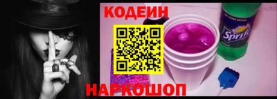 меф Изобильный