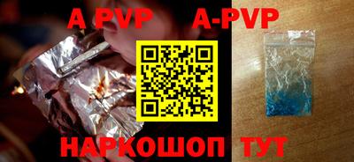 тгк Жуковский
