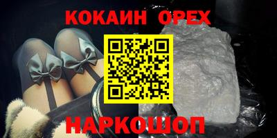мефедрон мука Заводоуковск
