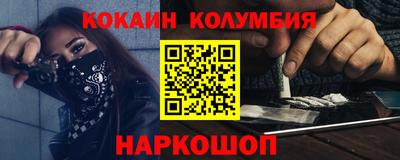 меф VHQ Ипатово