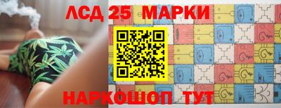 тгк Жуковский