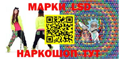 тгк Жуковский
