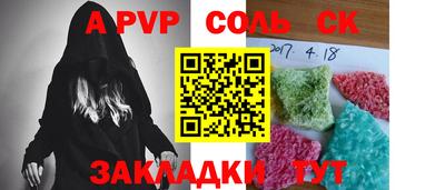 прущая мука Ирбит