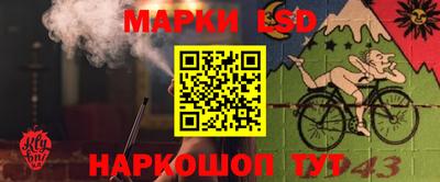тгк Жуковский