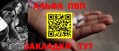 тгк Жуковский