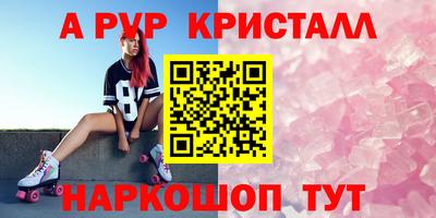 прущая мука Ирбит