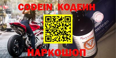 меф VHQ Ипатово