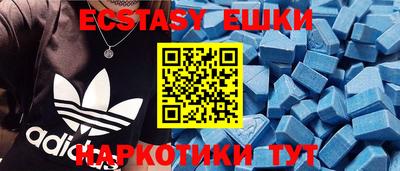 мефедрон мука Заводоуковск