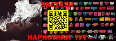 тгк Жуковский