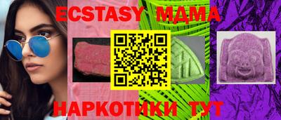тгк Жуковский