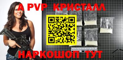 тгк Жуковский
