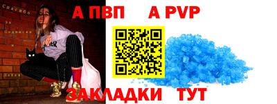 мефедрон мука Заводоуковск