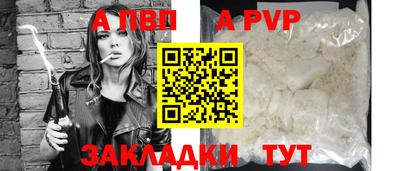 героин Заволжье