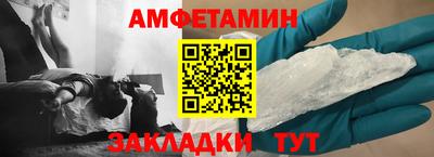 мефедрон мука Заводоуковск
