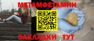 мефедрон мука Заводоуковск
