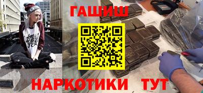 меф VHQ Ипатово