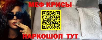 мефедрон мука Заводоуковск