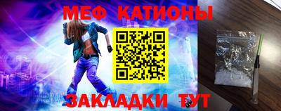 тгк Жуковский