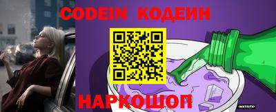 тгк Жуковский