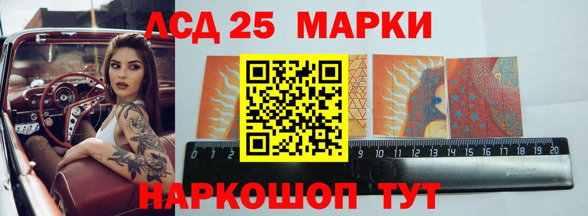 mega tor  ЛСД экстази  Вход с VPN  Лсд 25 экстази кислота  ЛСД экстази кислота  Минусинск 