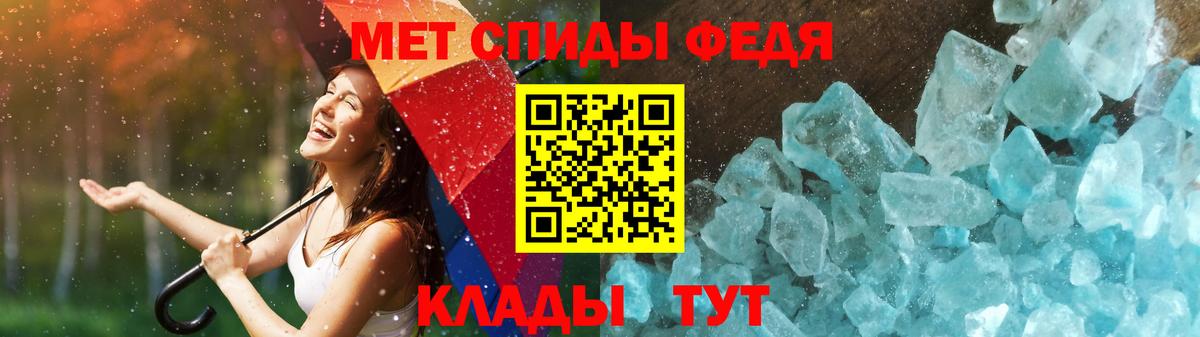 Минусинск  Первитин Methamphetamine  Первитин Methamphetamine  Вход с VPN 