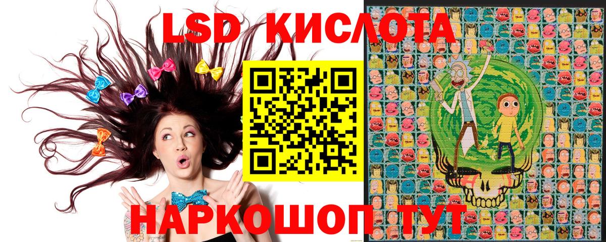 Марки N-bome 1500мкг  Марки NBOMe  Минусинск  Марки N-bome 1500мкг  Вход с VPN 